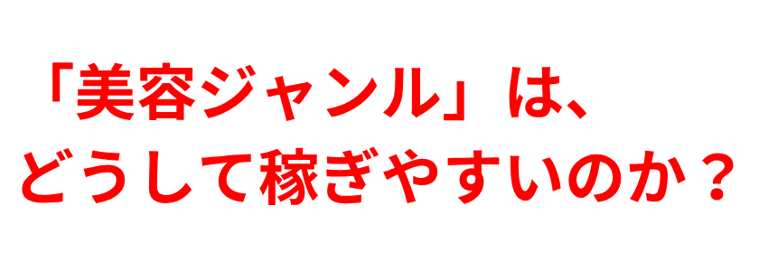 ブログ教材ブレスタ（BLASTA）