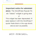 WordPress Popular Posts Important notice for administrators: The WordPress Popular Posts "classic" widget is going away! This widget has been deprecated. Please replace it with the WordPress Popular Posts block or the wpp shortcode as soon as possible.