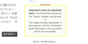 WordPress Popular Posts Important notice for administrators: The WordPress Popular Posts "classic" widget is going away! This widget has been deprecated. Please replace it with the WordPress Popular Posts block or the wpp shortcode as soon as possible.