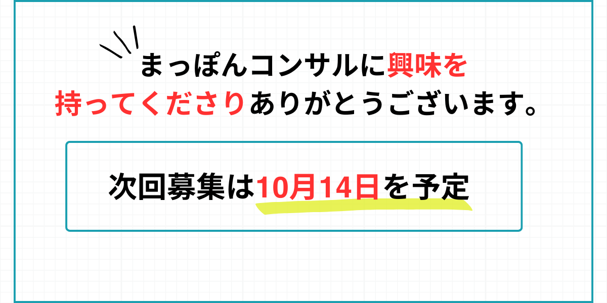 ブログで月50万円稼ぐ方法｜ブログの稼ぎ方